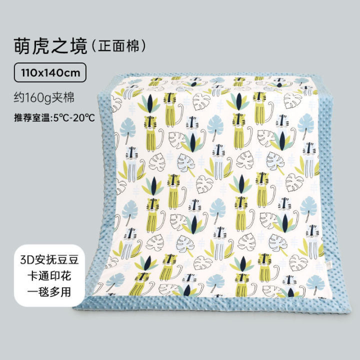 simeng-ผ้าห่มเด็ก-doudou-ผ้าห่มเด็ก-double-layer-ทารกแรกเกิดเครื่องปรับอากาศผ้าห่มเมฆผ้าห่มผ้าห่มขนาดเล็กผ้าห่ม