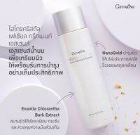 *ส่งฟรี* Hydrocrystal Facial Treatment Essence ไฮโดรคริสตัล เฟเชียล ทรีทเมนท์ เอสเซนส์ เอสเซนส์น้ำนม สมานผิวให้เรียบเนียน กระชับ