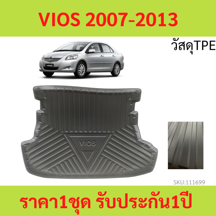 วัสดุtpe-ถาดท้ายรถ-ถาดรองหลังรถ-vios-2007-2013-วีออส-วัสดุ-tpe