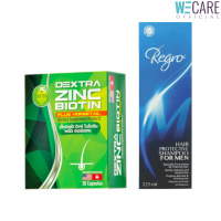 Biotin Zinc DEXTRA หญ้าหางม้า 30 แคปซูล + Regro Hair Protective Shampoo for Men  [WEC]