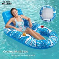 PVC Summer Inflatable Floating Row Swimming Pool Water Hammock Chair Air Mattresses Bed Beach Water Sports Party Boat Lounger