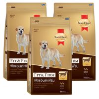 SmartHeart Gold Fit &amp; Firm Adult Medium to Large Breed Dog Food 1.5Kg (3 Units) อาหารสุนัข โต สมาร์ทฮาร์ท