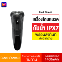 [ทักแชทรับคูปอง] Enchen ES-2001 Black Stone3 เครื่องโกนหนวดไฟฟ้า กันน้ำ IPX7 มีหัวกันจอน มีที่ชาร์จในตัว ที่โกนหนวดไฟฟ้า Waterproof USB Rechargeable Shaving Beard Machine