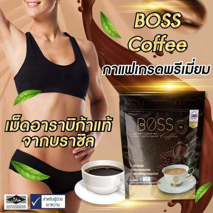 boss-coffee-กาแฟสุขภาพสำหรับคนเบาหวาน-ยิ่งดื่มยิ่งดีต่อสุขภาพ-ซองละ-15-กรัม-กล่องละ-30-ซอง-บรรจุ-2ห่อ-1300บาท