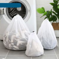 【YF】 S/M/L/XL Drawstring Laundry Bag Clothes Protecting Washing Underwear Bra Coarse Mesh/Fine Mesh  Storage Net Cleaning Bags