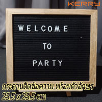 Letter Board with Stand กระดานปักตัวอักษร ขนาด 25x25 cm พร้อมขาตั้ง ตัวอักษรสีขาวและฟรีกระเป๋าผ้า 10x10 นิ้ว กระดานจดหมาย Felt Letter Board with Stand and alphabets