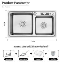 Happy Shop อ่างล้างจาน (78*43cm/ก๊อกน้ำ)ซิงค์ล้างจาน สแตนเลส ซิ้งค์สแตนเลส 304 sink kitchen อ่างล้างจาน2หลุม ไม่เป็นสนิมง่าย