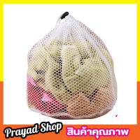 Laundry net bag ถุงซักผ้าแบบดี ขนาด 50x60 cm ถุงซักผ้า ถุงซักผ้าใหญ่ ถุงตาข่ายหูรูด ถุงซักผ้าหยาบ ถุงซัผ้านวม ถุงใส่ผ้าซัก ถุงใส่ผ้าไปซัก