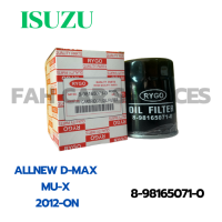 กรองน้ำมันเครื่อง ISUZU ALL NEW D-MAX, MU-X 2012-ON (8-98165071-0)