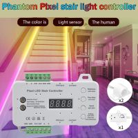 Stair Running Water Lamp Controller Monochrome Colorful Light Controller Intelligent Controller