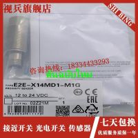 E2E-X14MD2-M1-Z E2E2-X14MD1-Z E2E-X4MD1-M1-Z E2E-X20MD2-M1-Z