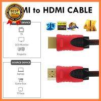 สาย TV HDMI สำหรับ TV BOX/Notebook TV HDMI to HDMI CABLE องรับความละเอียดสูงสุดที่ 4K 2.0 สายยาว 1.5 เมตร / 3 เมตร เลือก 1 ชิ้น 1 อย่าง Computer คอมพิวเตอร์ Case wifi wireless bluetooth pad fan ลำโพง หูฟัง ไร้สาย HDMI Notebook Tablet USB TypeC Mini