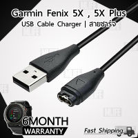 MLIFE - รับประกัน 6 เดือน - สายชาร์จ สายชาร์ท สำหรับ นาฬิกา Garmin Fenix 5X , 5X Plus - Replacement Data Charging Cable for Garmin Fenix 5X 5XPlus การ์มิน