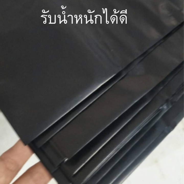 ถุงขยะ-แบบหนาเหนียวสีดำ-ถุงขยะดำ-คุณภาพดีแบบหนา-บรรจุแพ็คละ-1กิโลกรัม-ถุงขยะดำ-ราคาถูก-ผลิตจากเม็ดพลาสติก-hdpe-กลิ่นไม่ฉุน