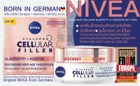 Original NIVEA Hyaluron Cellular Filler Elasticity &amp; Contour Day Care SPF30 นีเวีย เดย์ครีม ไฮยาลูรอน อิลาสติน คอนทัวร์ 50 มล. นำเข้าจากเยอรมัน