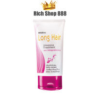 ครีมหมักบำรุงผม ลองแฮร์ 100 กรัม MISTINE LONG HAIR TREATMENT 100 G. (บำรุงเส้นผม)