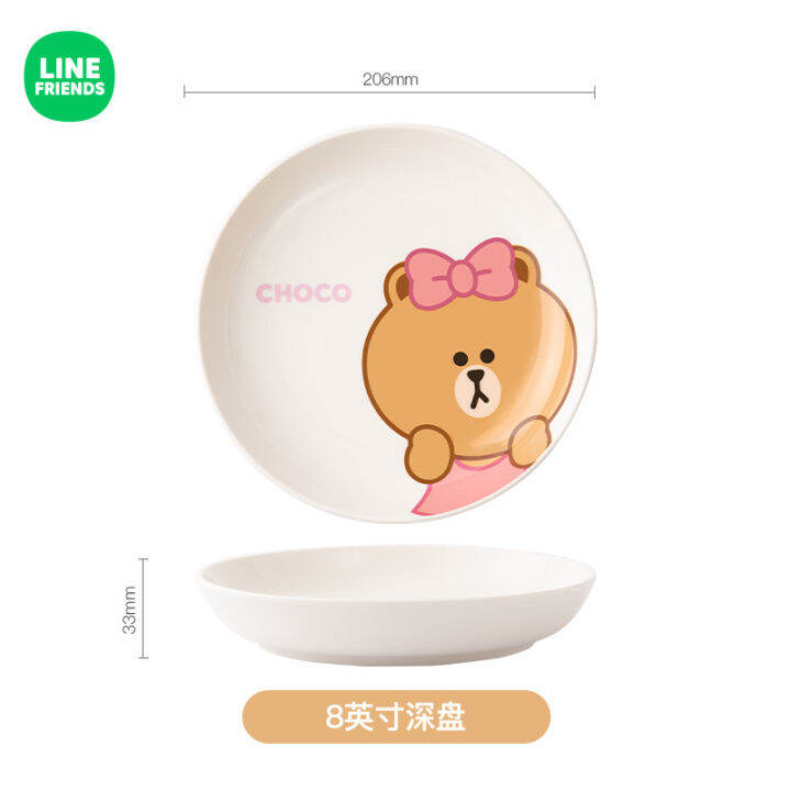 เครื่องใช้โต๊ะอาหารเซรามิคการ์ตูน-line-friends-ชามใส่อาหารของใช้ในบ้านชามก๋วยเตี๋ยวเด็ก-nmckdl-ที่สวยงามสูง