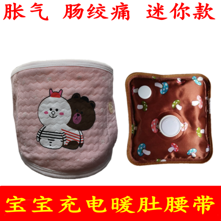 Baby mini rechargeable hot water bottle belt to protect the belly and