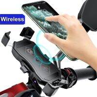 ☬♞♗ ที่วางโทรศัพท์มือถือรถจักรยานยนต์พร้อม QC 3.0 USB Qi Wireless Charger สำหรับสกูตเตอร์ Motor Motorbike Smartphone Support Bracket