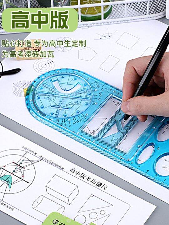 cw-multi-function-ruler-set-figure-school-mathematics-template-with-holes-ruler