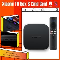 ▩﹉ Xiaomi MI BOX S 4K (2nd Gen) กล่องแอนดรอยด์ รองรับการเชื่อมต่อแบบมีสายและไร้สาย รองรับการเชื่อมต่อ Wi-Fi/Bluetooth/USB