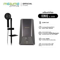 Mazuma เครื่องทำน้ำอุ่น รุ่น IONIQ 5500 วัตต์