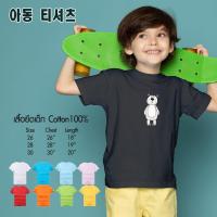 เสื้อยืดคอกลมผ้าฝ้าย เสื้อยืดเด็กผู้ชาย เด็กผู้หญิง Cotton 100%  *หมีขั้วโลก สินค้าพร้อมส่ง มีปลายทาง