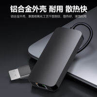 [COD]USB ไปเลย RJ45+USB3.0 ตัวแปลง Gigabit Ethernet USB HUB 4 รวมกัน 1 แท่นวางอเนกประสงค์