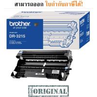 Brother DR-3215 Original LaserJet Imaging Drum