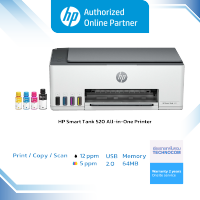 HP Smart Tank 520 All-in-One Printer