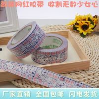 Cinnamon Dog Tape Wholesale Cartoon Sticker Cute Super Cute Express Packaging Sealing Tape Large Roll 4.5cmx100M