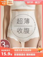 ✉▼✽ Tobey Beerbohm Tall waist abdomen carry buttock pants strong accept XiaoDu child postpartum body toning summer big yards thin section non-trace underwear