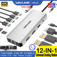 Wavlink 12-In-1 USB ฮับ C,Universal 4K HDMI MST USB-C แท่นวางมือถือกับ4K HDMI, Dual 4K Dp, 100W PD In,4 USB,rj45,ช่อง SD/TF,เสียง/ไมโครโฟน,อะแดปเตอร์สำหรับ Pro/Air Thunderbolt 4/3 Dell/HP/Lenovo แล็ปท็อป