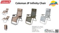 Coleman JP Infinity Chair เก้าอี้ปรับระดับ