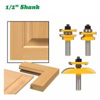 3PC / Set 1/2－12.7MM Shank Milling Cutter ไม้แกะสลักรอบราง Stile Cove Panel Raiser Router Bit Set Tenon Cutter ไม้