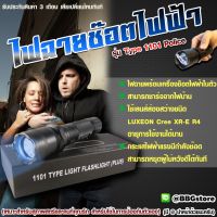 Pro +++ ( ฟรีค่าจัดส่ง ) ไฟฉายคุณสมบัติ 2 in 1 ราคาดี ไฟฉาย แรง สูง ไฟฉาย คาด หัว ไฟฉาย led ไฟฉาย แบบ ชาร์จ ได้