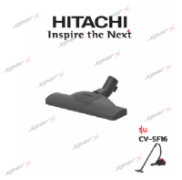 Hitachi หัวเครื่องดูดฝุ่น  อะไหล่เครื่องดูดฝุ่น รุ่น  CV-SF16