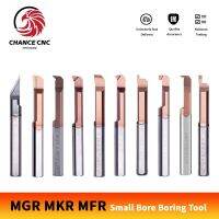 MGR MKR MFR Small Bore Boring Tool โลหะผสม micro bore boring tool เครื่องมือรูด้านในทังสเตนเหล็กแถบเครื่องมือกันกระแทก