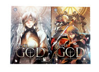 ปฏิบัติการ ต่อต้านเทพ Anti God เล่ม1-2 หนังสือ นิยายแฟนตาซี