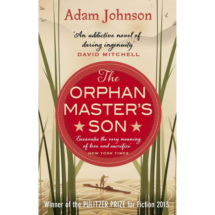 you-just-have-to-push-yourself-orphan-masters-son-barack-obamas-summer-reading-pick-2019-หนังสือภาษาอังกฤษพร้อมส่ง