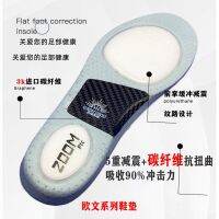 แผ่นคาร์บอนเบาะลมเต็มฝ่ามือของผู้เล่น Wade Sonic Plate Nut insoles ตะกร้าดูดซับแรงกระแทกเทคโนโลยี Khan Ma