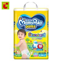 MamyPoko Pants Standard ผ้าอ้อมแบบกางเกง มามี่โพโค สแตนดาร์ด รุ่นมาตรฐาน ไซส์ L 54 ชิ้น (ผ้าอ้อมสำเร็จรูป, มามี่โพโค, มามี่โปโกะ,Diapers) by Big C