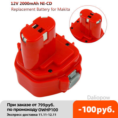 Replacement Makita 12V 2000mAh Ni CD Rechargeable batteries Power Tools Bateria PA12 1220 1222 1235 1233S 6271D