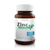 Exp.10/25 (45 แคปซูล) Vistra Zinc 15 มิลลิกรัม วิสทร้า ซิงค์ เสริมภูมิคุ้มกัน ลดสิว หน้ามัน