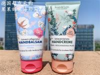 3 free shipping German Jean Len hand cream kapok strong moisturizing hands aloe vera basil