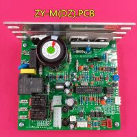 ตัวควบคุมมอเตอร์ลู่วิ่งของแท้2023 ZY-M(DZ) .Pcb สำหรับ SHUA ลู่วิ่งบอร์ดคอนโทรลมาเธอร์บอร์ดไดร์ฟเวอร์แผงวงจร ZY-M