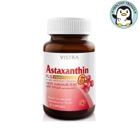 VISTRA ASTAXANTHIN 6 MG PLUS VITAMIN-E - วิสทร้า แอสตาแซนธิน 6 มก. พลัส วิตามินอี (30 เม็ด)  (Healthy Trends)