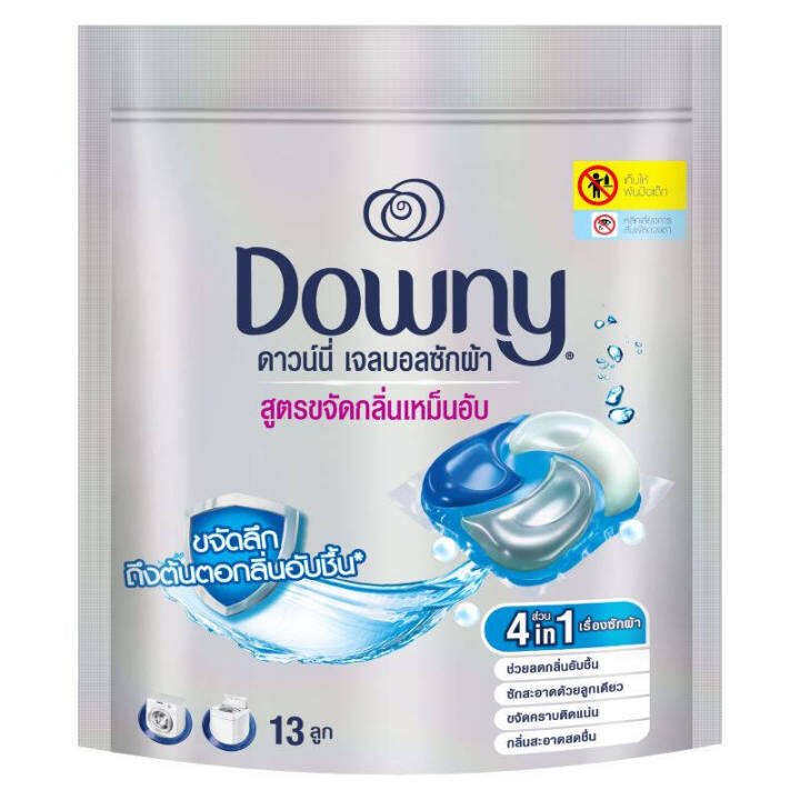 downy-ดาวน์นี่-เจลบอล-ซักผ้า-ผลิตภัณฑ์ซักผ้า-สูตรเข้มข้น-13-ลูก-25-ลูก-ขจัดคราบติดแน่น-กลิ่นหอมสะอาด