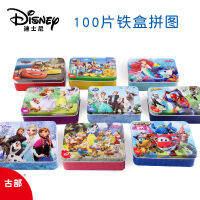 Frozen Mickey Sofia Mermaid Duck Puzzle 100 Pieces Learning Educational น่าสนใจของเล่นไม้สำหรับเด็ก