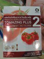 โทเมซิง พลัส 2 Tomazing plus 2 ห่างไกลปัญหาต่อมลูกหมาก ** สินค้าล็อตล่าสุด**สินค้าตัดรหัส ***